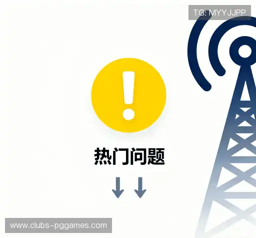 问题索引表